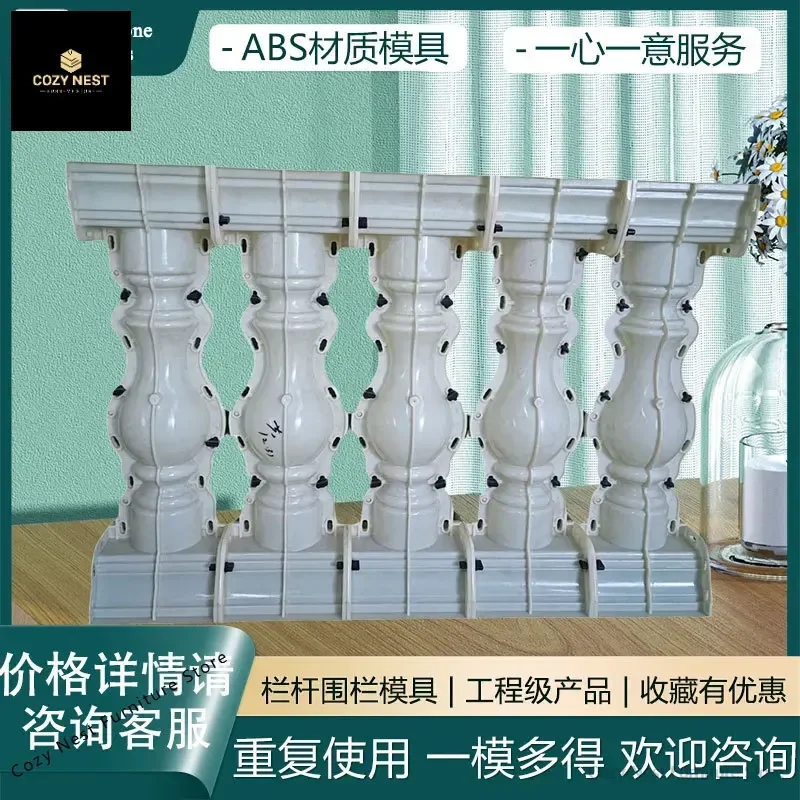 

Cement cast-in-place European balcony vase column railing mold fence mold product round gourd abrasive tool thickened model