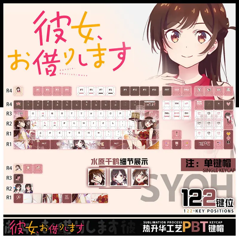 、Rent-A-Girlfriend Anime Theme Keycaps Pbt Mechanical Keyboard Pc Gaming Keyboard Accessories Collection Gifts Custom Keycaps
