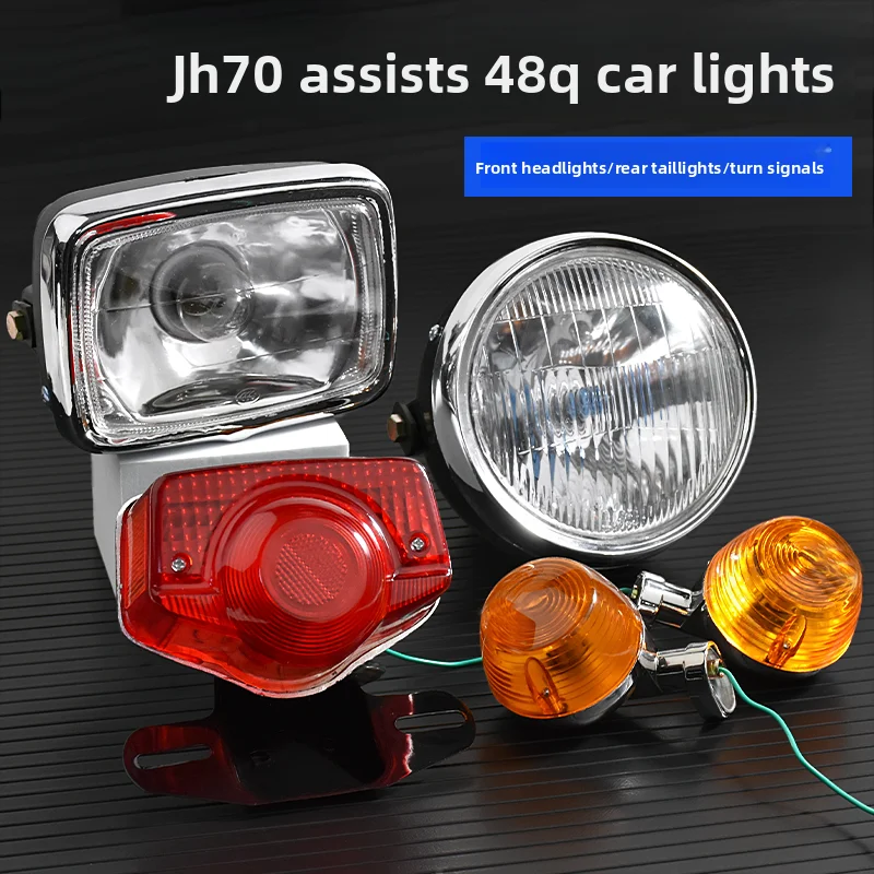 

Motorcycle Jialing Glimmer Light Assembly, rear taillight, turn signal, JH70 square lamp, round lamp.