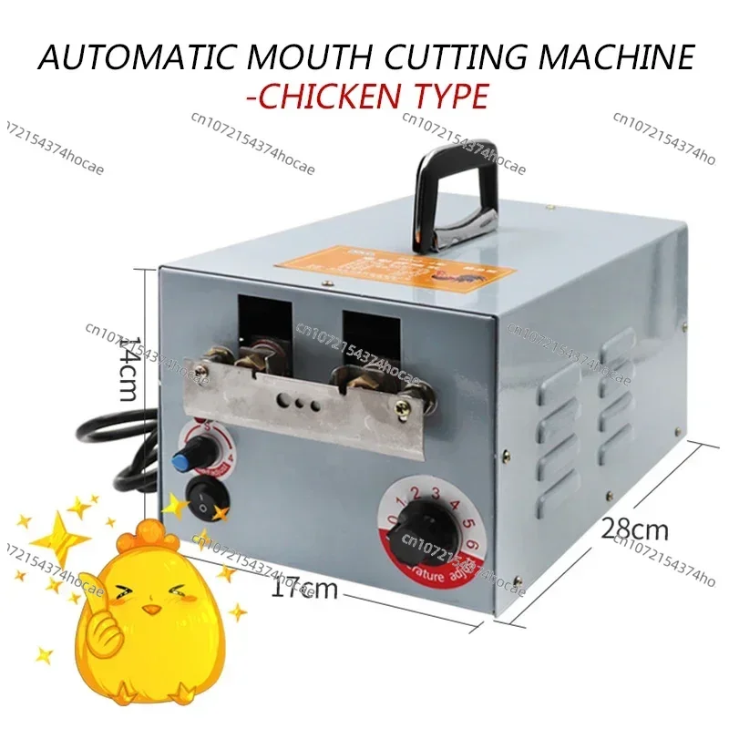دجاج كهربائي محمول مع روتين 220 فولت/220 وات قطع لوحة كسر أوتوماتيكية معدات الدجاج المفككة