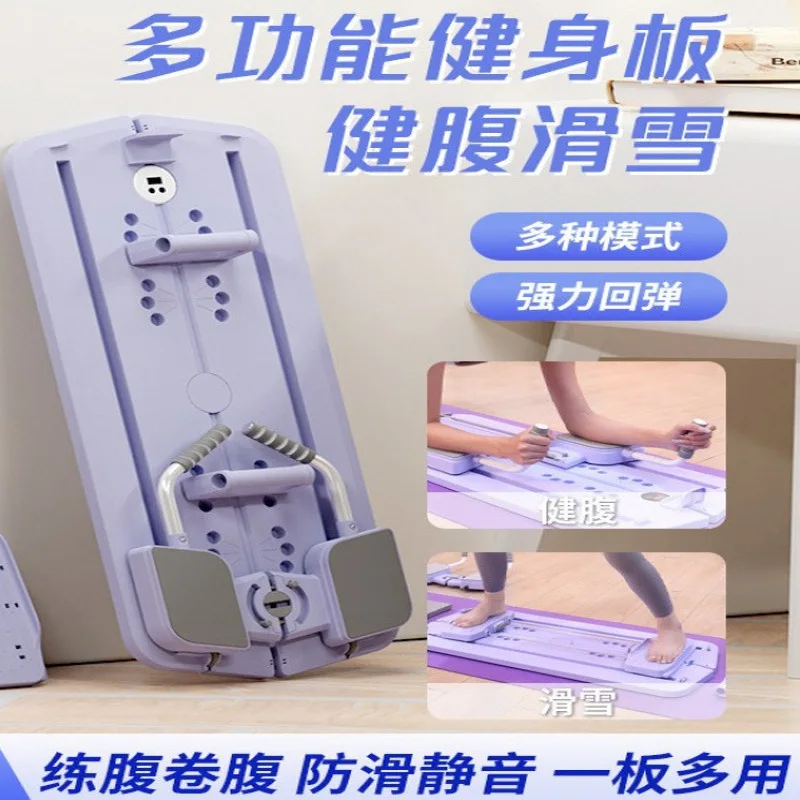 Applicable to Home Workout Ab Ski Fitness Board - Portable Multi-functional Butt Lift & Six-Pack