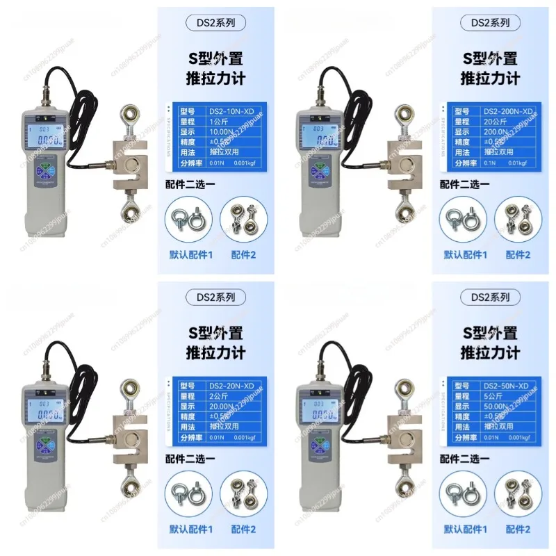 Digital Display Ext…