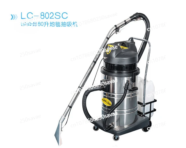 LC-602SC Spray Carpet Washer