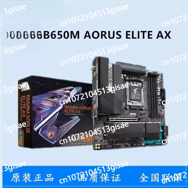 

B650M AORUS ELITE AX B850M Маленькая скульптура, скульптура для киберспорта, поддержка ледяной скульптуры R7 7800X3D