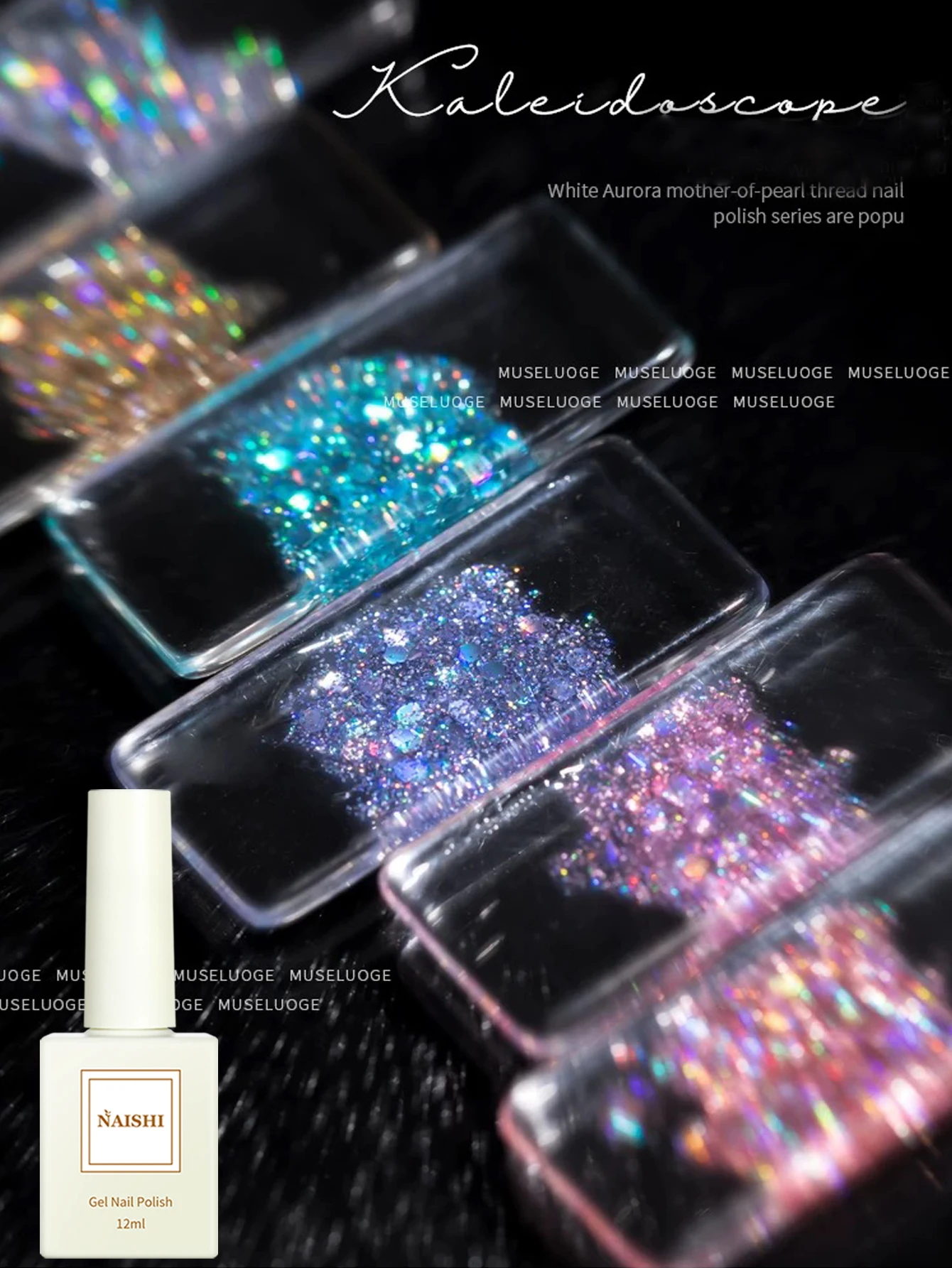1/6PCS2025 New Autumn and Winter Nail Salon Set Sparkling Kaleidoscope Laser Crushed Diamond Fine Glitter Powder Gel Nail Polish