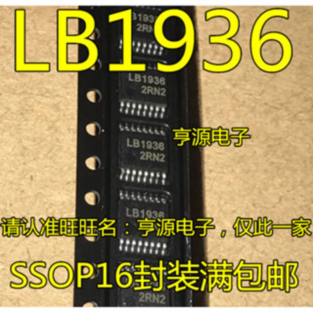 7141CC ISO7141CCDBQR U2741BM U2741B MAX3226ECAE MAX3226E FE8.1 FE8.1-FSOP-16A LB1936V-TLM-E LB1936 3232EIAZ ICL3232EIAZ SSOP-16