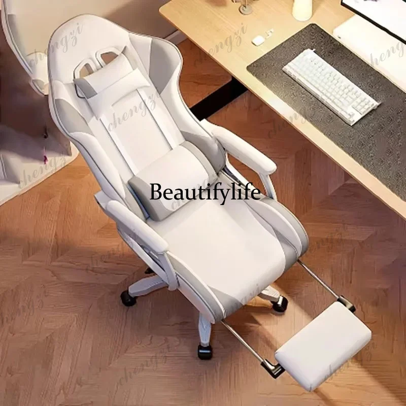 Ergonomic With Lumbar Office Chair Cream Wind Nordic White Relax Gaming Chair Cute Neck Pillow Chaise