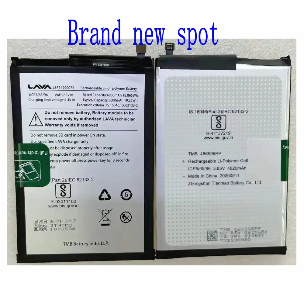 

New Original LAVA LBP14900072 High Capacity Replacement Mobile Phone Battery