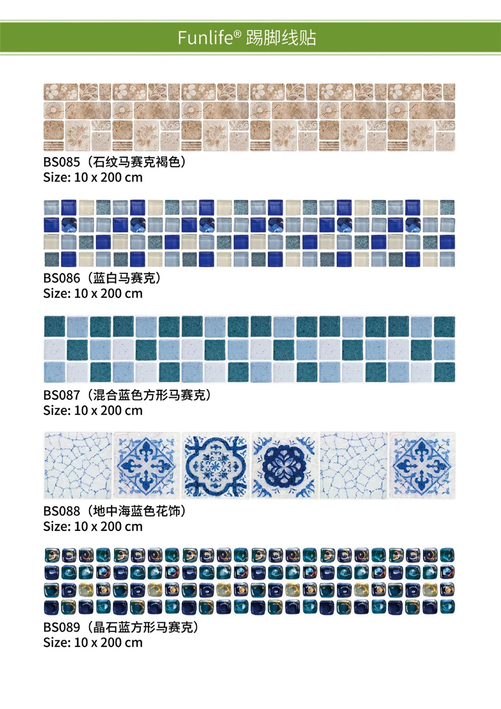 Mosaik Badezimmer Taille Linie Wandaufkleber Wasserdicht Peel & Stick Kunst Backsplash Küche Büro Sockel Linie Dekor Tapete – Detail 6