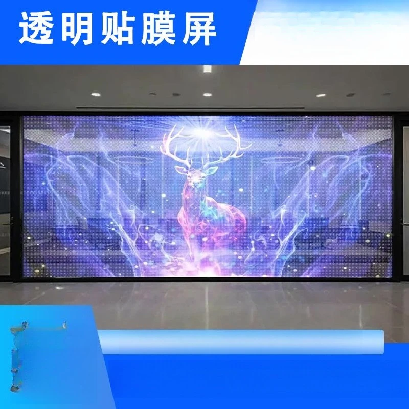 Transparent screen Outdoor glass curtain wall Waterproof and translucent film Ice screen