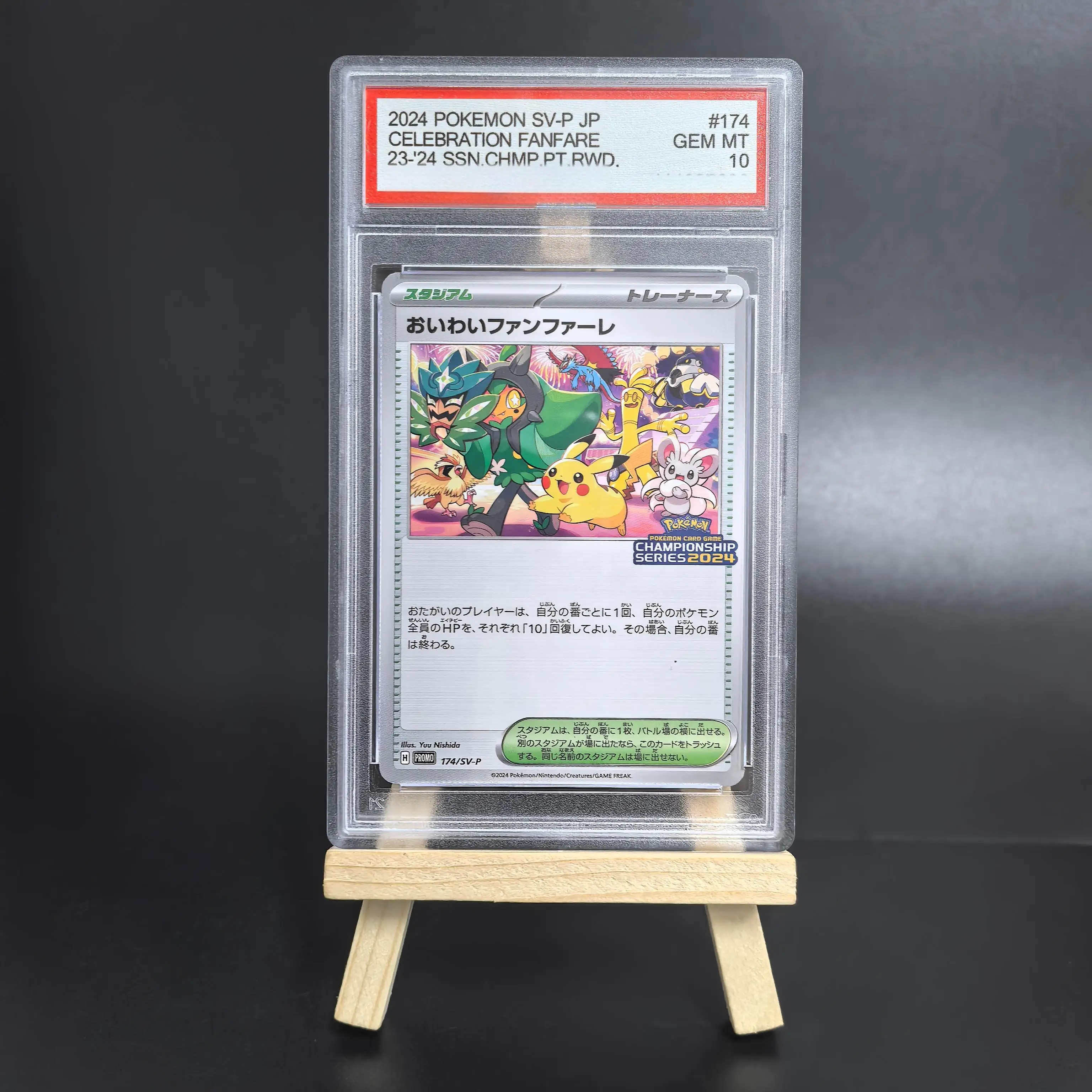 2012 ポケット 日本語版 ポケモンセンター イーブイ ブラック＆ホワイト プロモ ジェム MT コピー 10ポイント評価 コレクション オーナメント カード ゲーム ギフト おもちゃ