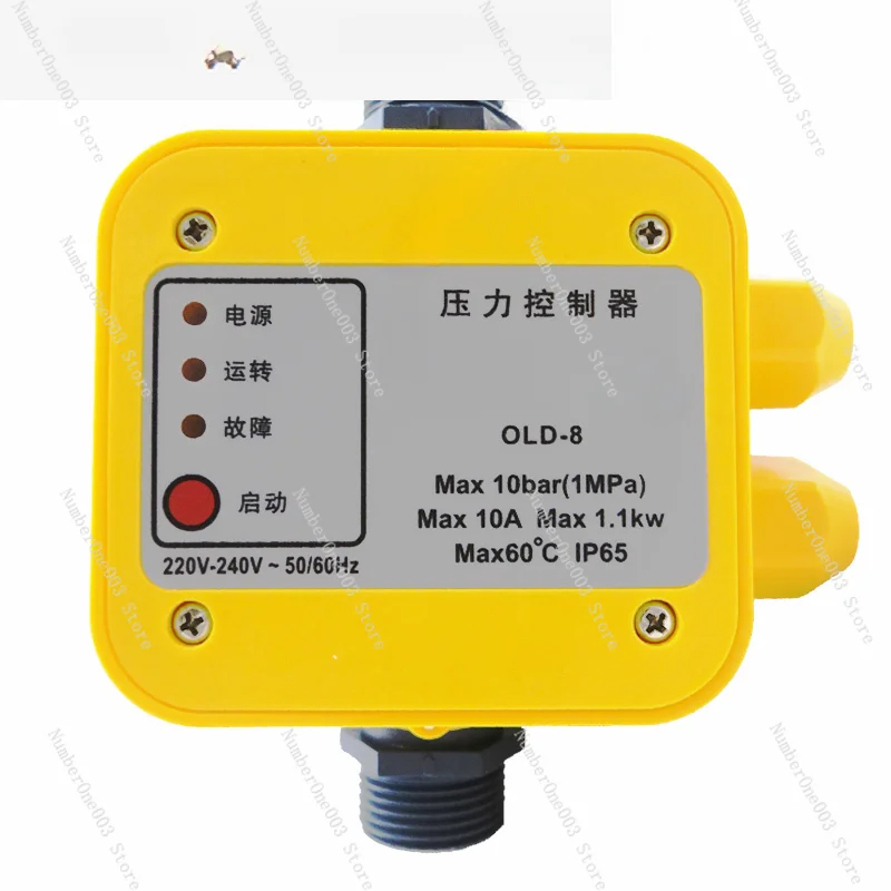 

Electronic Pressure Switch, Fully Automatic Household Water Pump Controller, Booster Pump Water Flow Switch