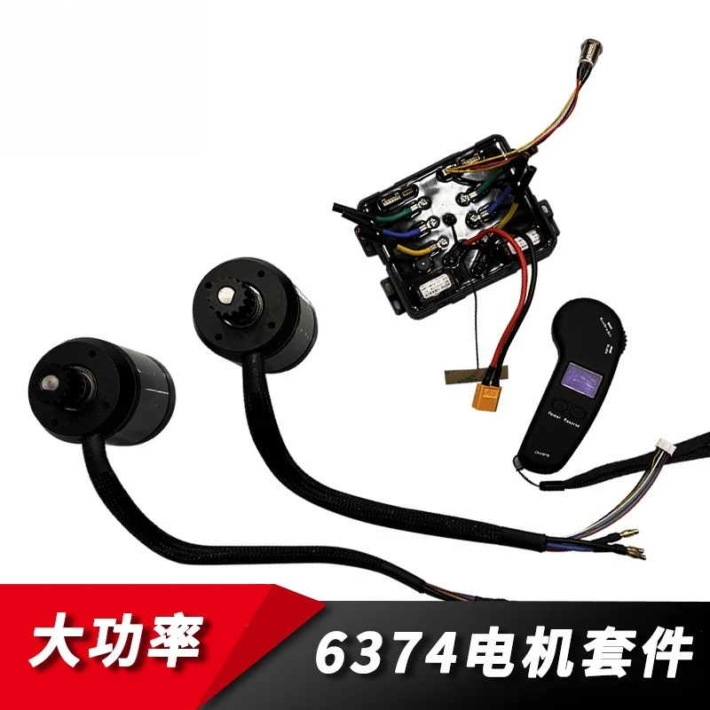 6374 Brushless Motor + 50A ESC Controller Kit, LCD Wireless Remote for DIY E‑Skateboard Go‑Kart