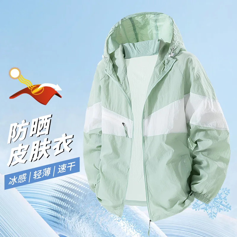 Men's Lightweight Hooded Sun Protection Clothing New Summer Fashion Color Block Nylon Skin Coat Daily Commute Outdoor Activities