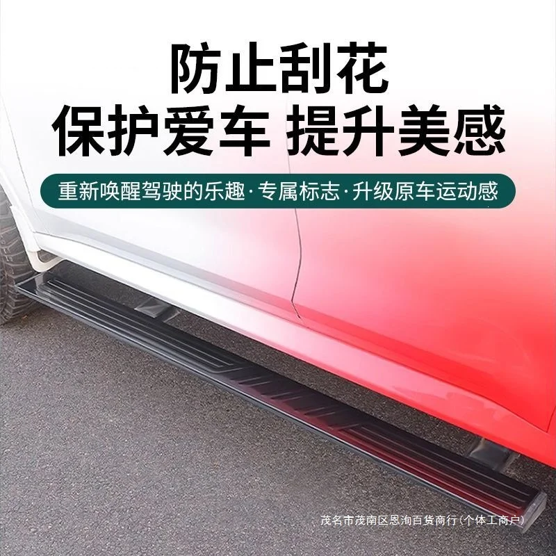 For Tank 500 Hi4T Hi4Z Electric Foot Pedal Cover Panel Modified Side Stainless Steel Protective Shell Accessories