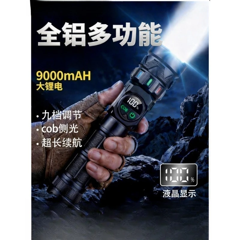 

Flashlight Small portable charging High power Outdoor super bright strong light Long battery life Large capacity