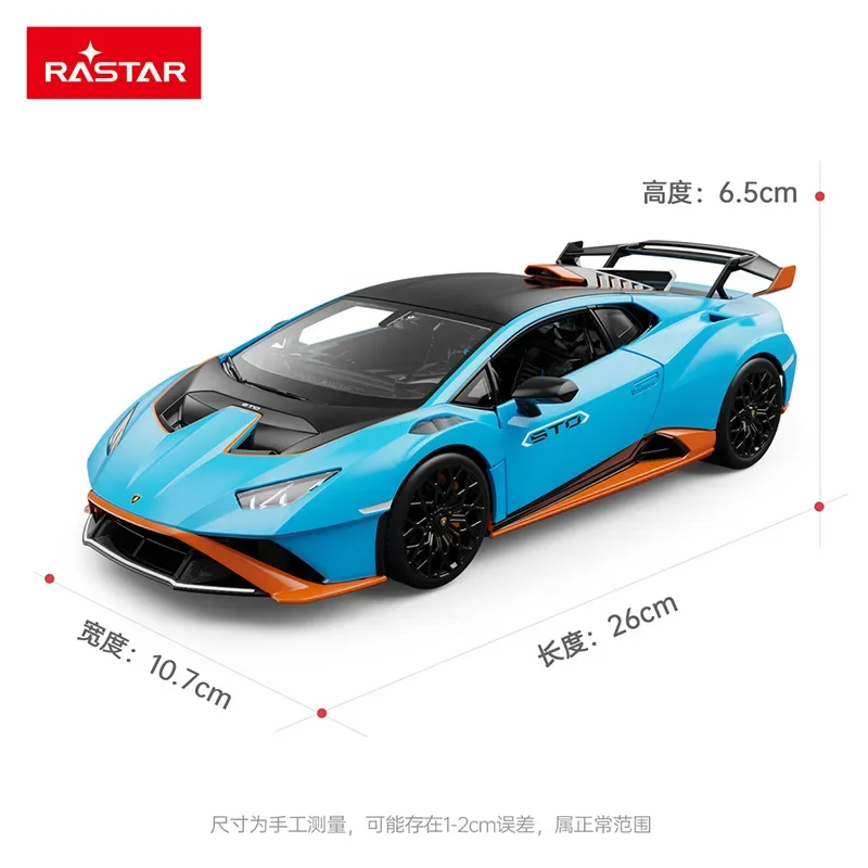 1:18 Lamborghini Huracan STO Sports car Simulation Diecast Metal Alloy Model car Sound Light Pull Back Collection Kids Toy Gifts