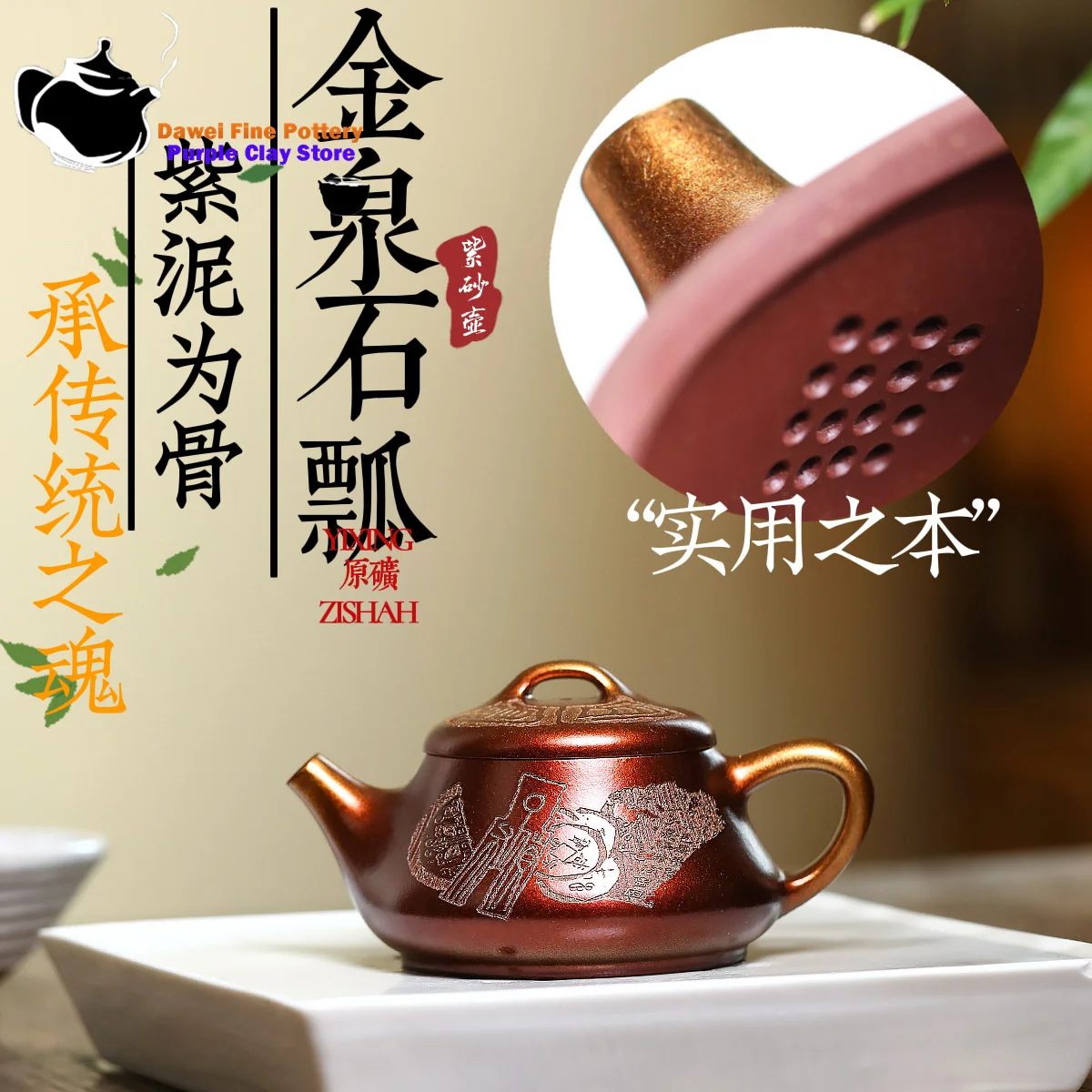 

Yixing Purple clay teapot, raw ore, purple mud, shell, roasted gold spring, stone ladle, Kung Fu tea set, Chinese teapot
