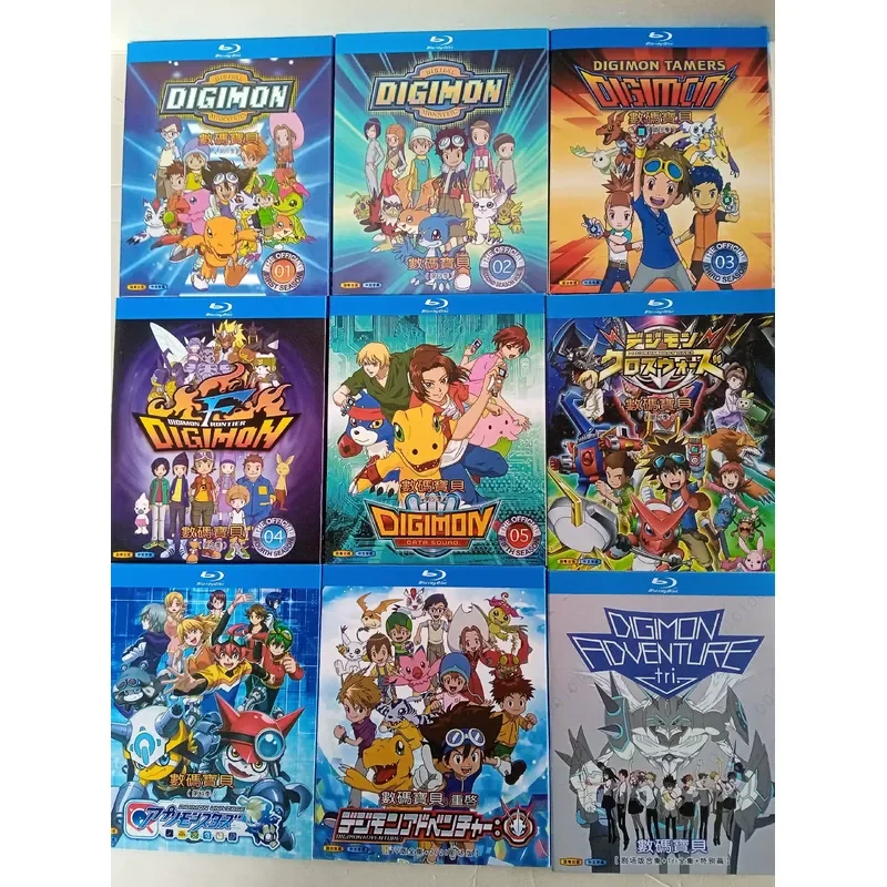 Digital Baby 1-7 Plus Theatrical Version Brand New Unopened Box Blu-ray Disc