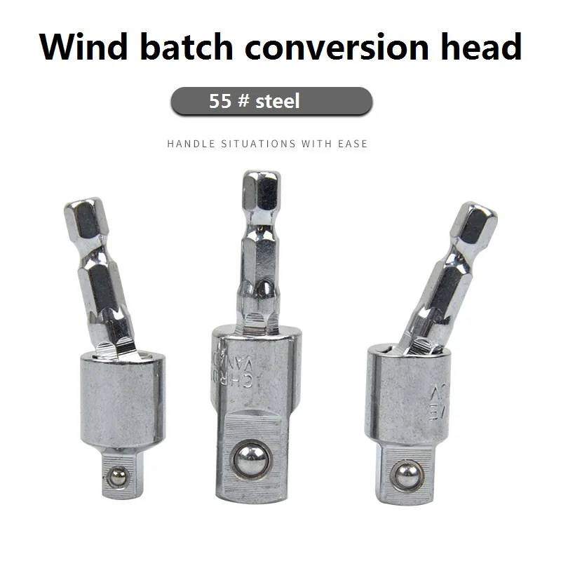 360 ° Air Screwdriver Link  1/4 3/8 1/2  Rod Electric Wrench Hexagonal Handle To Square Head Socket Conversion Connection