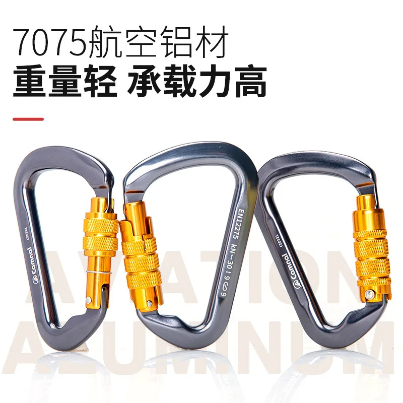 D Type Automatic Safety Master Lock, Outdoor Rock Climbing, Mountaineering, Quick Lock, P82