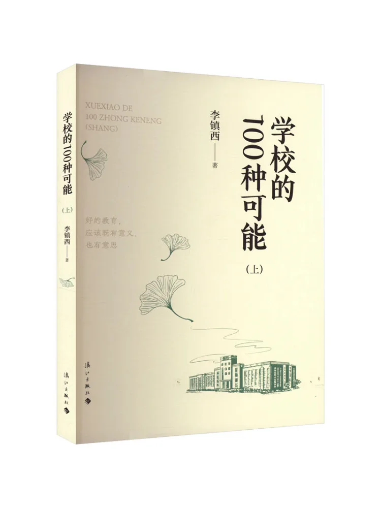 

Книга — Winshare: 100 возможностей для школ, часть 1