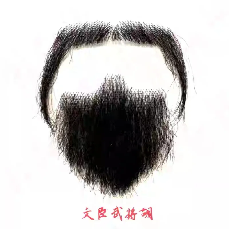 Yak hair Black Grey Fake Face Mustache For Men Natural Yak Hair Invisible Lace Black Straight Thick Facial False Beard Makeup