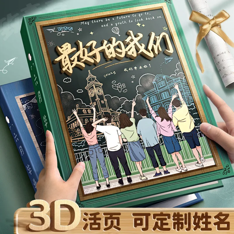 3D relief classmate record primary school students sixth grade graduation growth album 2024 new girls high value loose-leaf