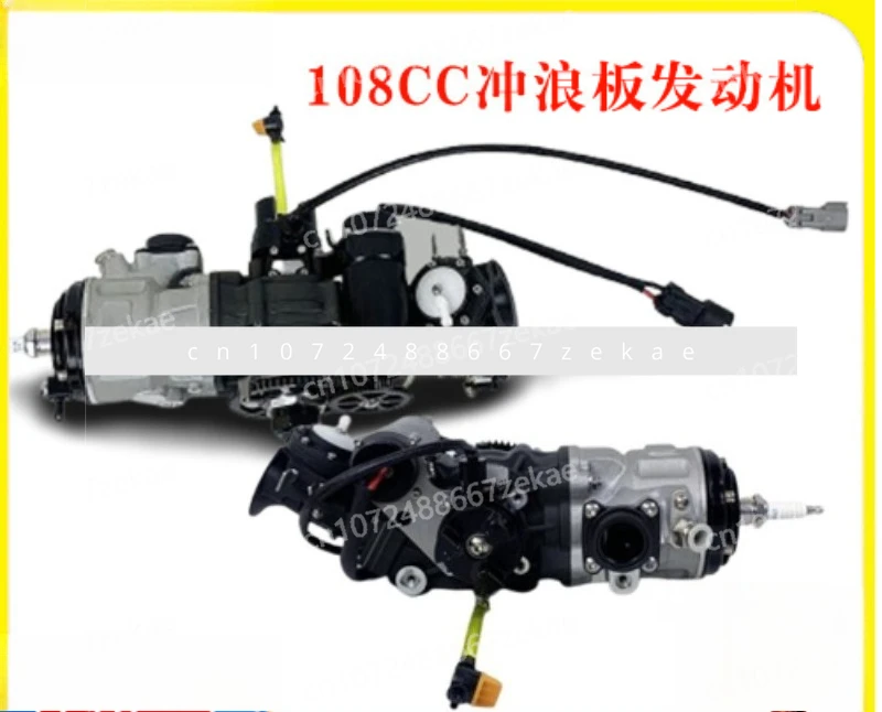 

Аксессуары для двигателя для доски для серфинга 108 куб.см, морской двигатель, двигатель для доски для серфинга объемом 108 куб.см