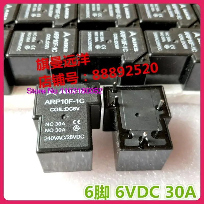 

ARP10F-1C AIKS DC6V 6V 6VDC 30A 6