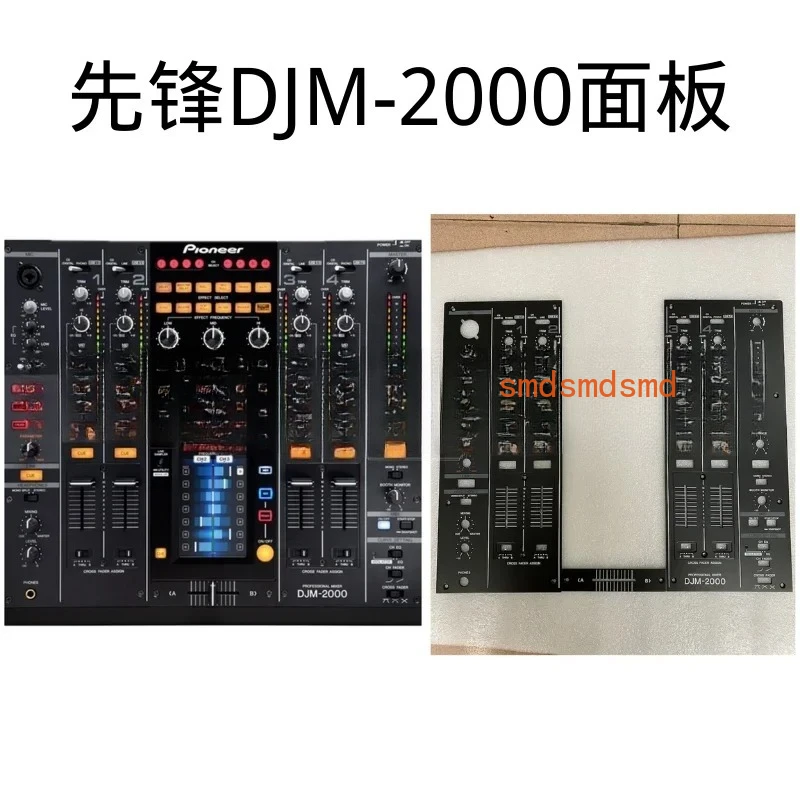 Pioner DJM-2000 mixing table panel 2000 generation table pusher panel iron plate complete disc player
