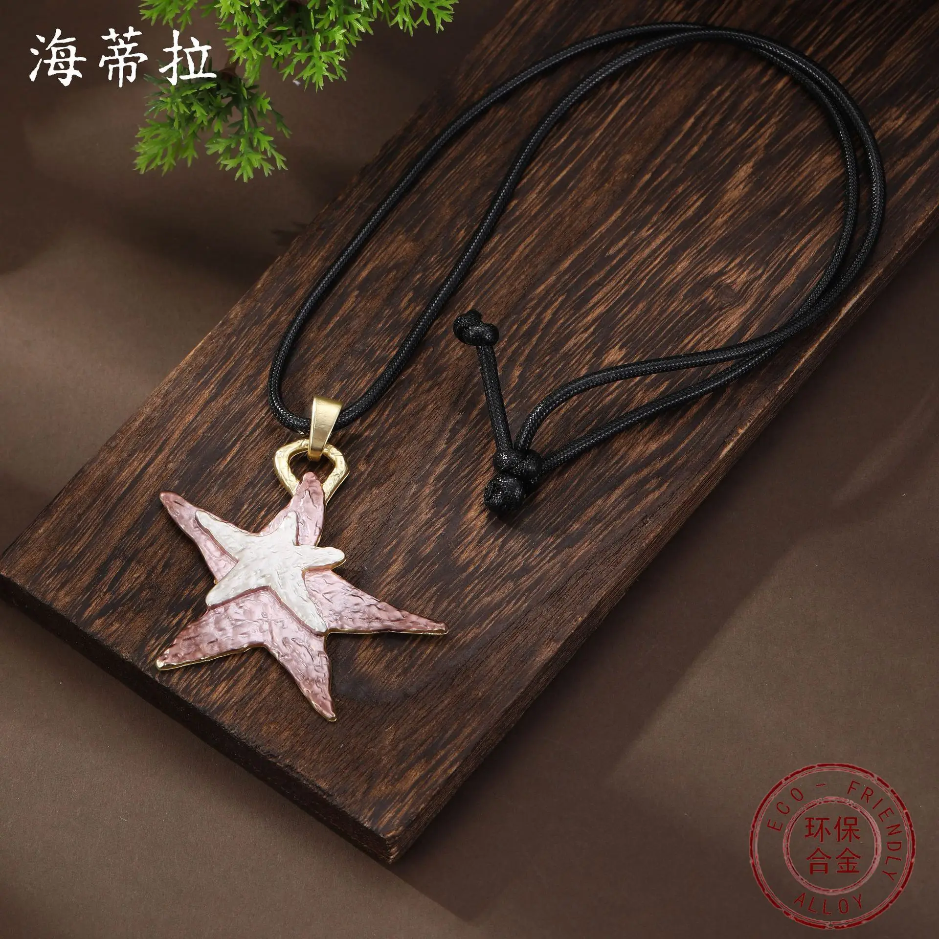 DIY accessories gradual change enamel color five-pointed star leather rope long pendant women's creative senior sense star long
