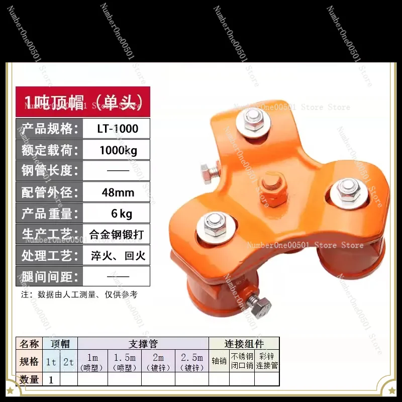 Lifting Tripod Hoist Hoist Hoist Reversing Chain Hanger Double Section Retractable Lifting Bracket 1-3 Tons