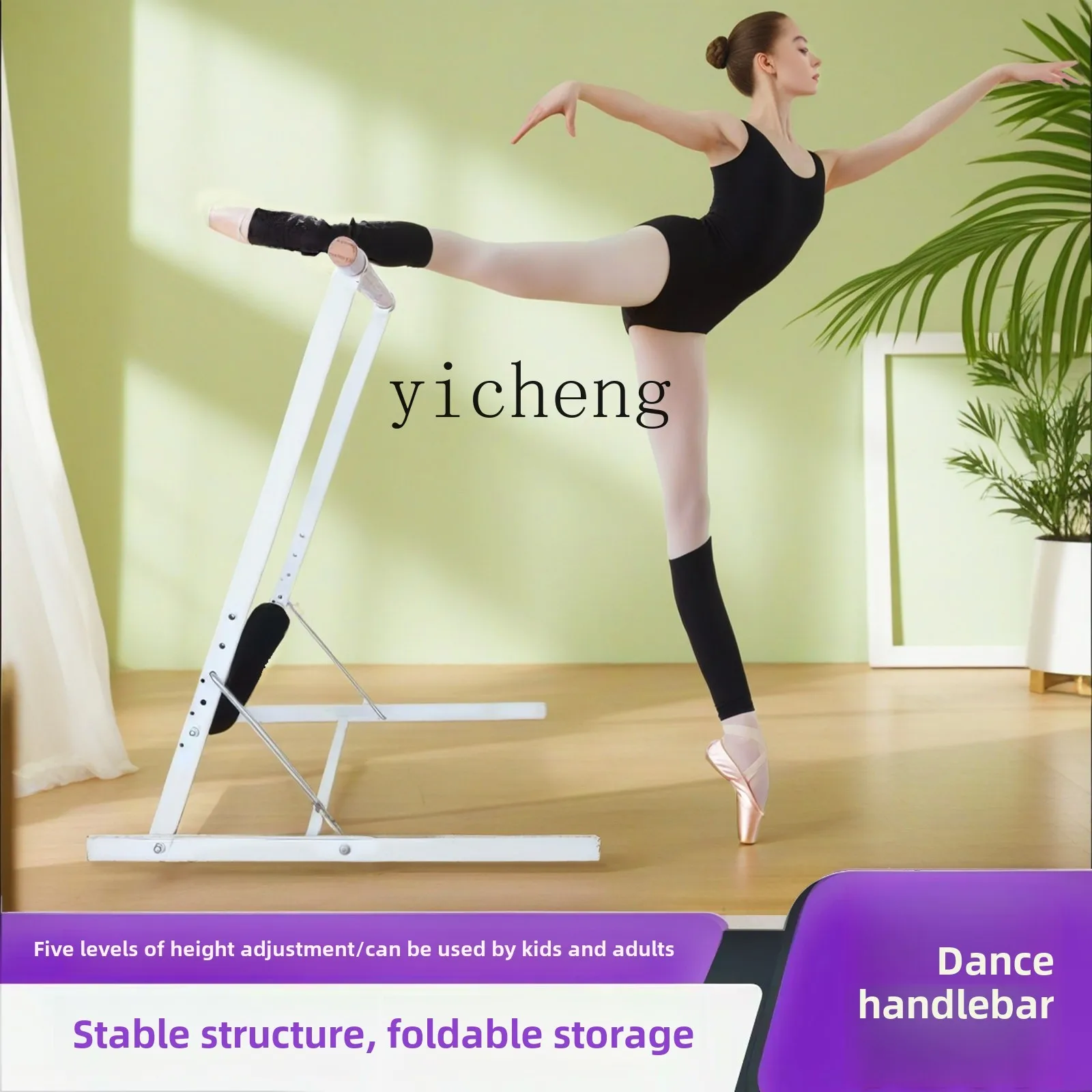 YFY  dance handle pole household mobile liftable vertical fork one-word horse trainer practice leg presser lower waist training