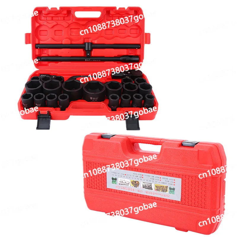 

Plum blossom hexagonal sleeve set machine maintenance large tool set auto repair tool sleeve