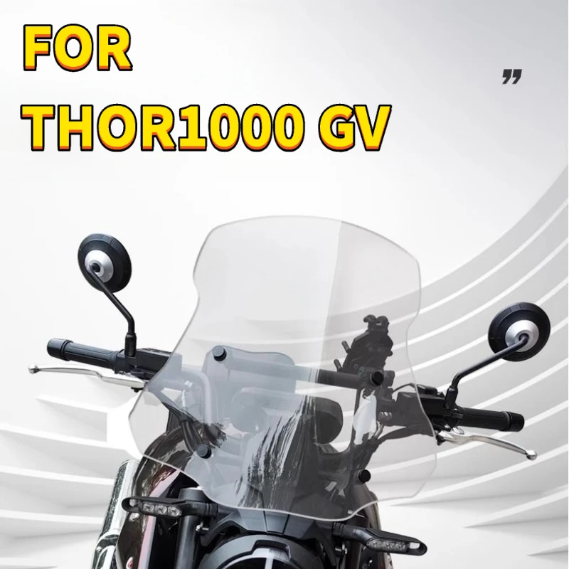 For GAOKIN THOR1000 GV modified front windshield THOR 1000 dedicated raised and widened