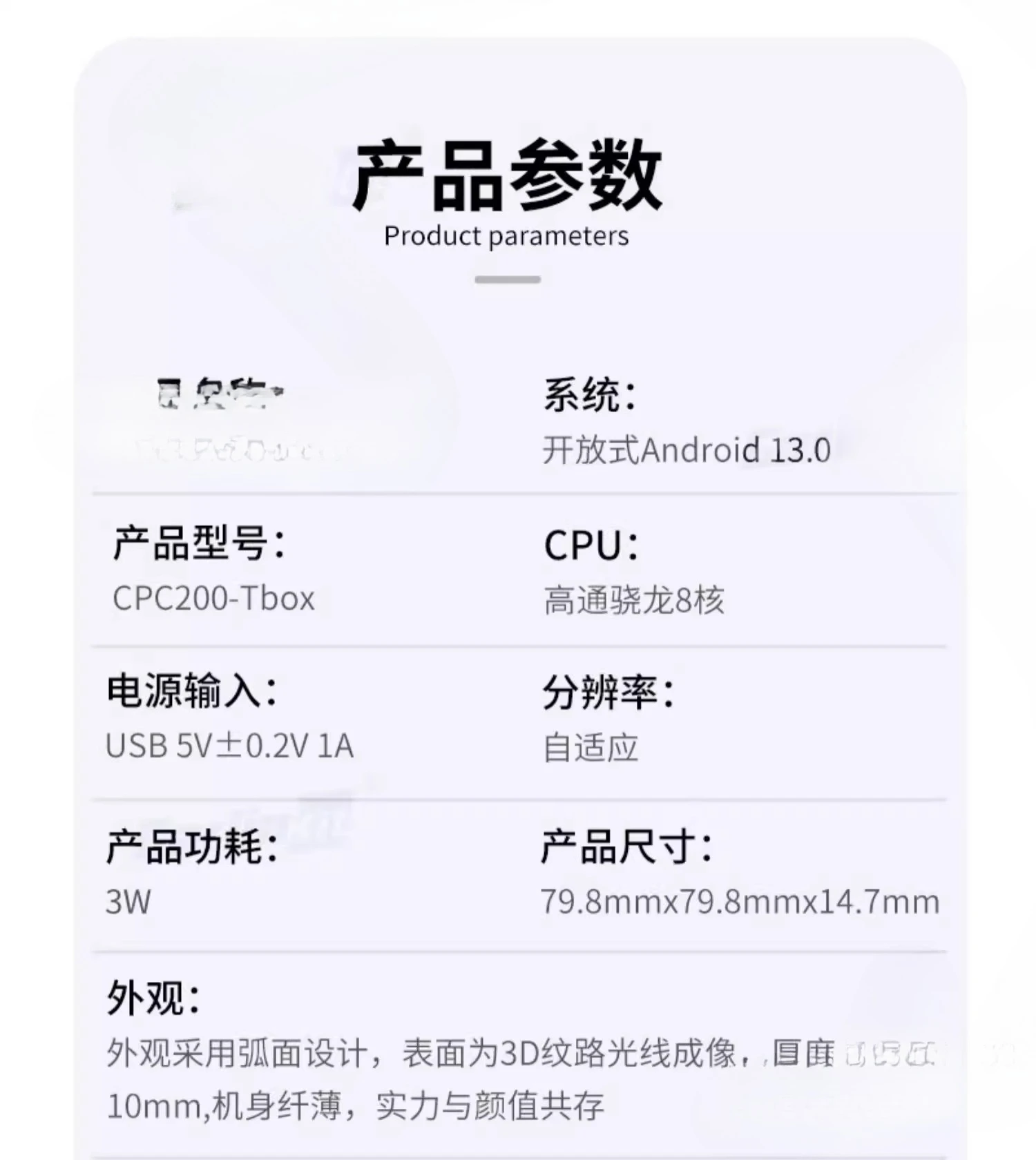 TBox Plus com fio para sistema 4G sem fio carplay Android box