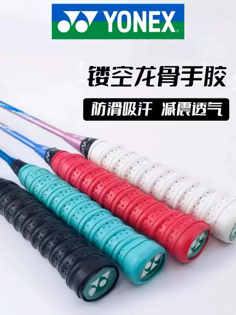 

YONEX Badminton Racket Keel Hand Glue 303 Sports Non-slip Sweat-absorbent Tennis Racket Handle Bag Professional Stick Grip