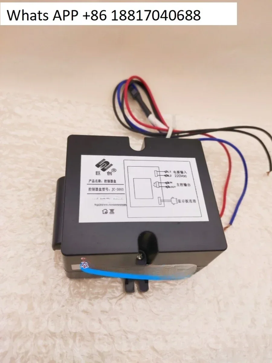 JC-S003 Control Box 380V Steamer 220V Controller SN110 Display Panel Transformer