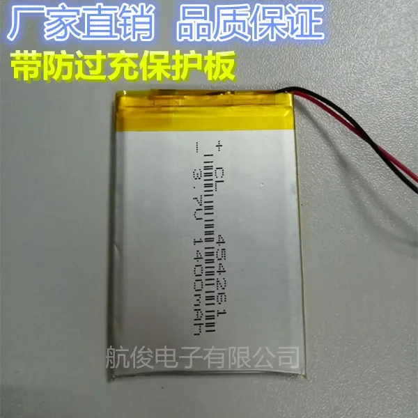 Polymer lithium battery 3.7V 1400mAh C430 GPS navigator recorder 454261