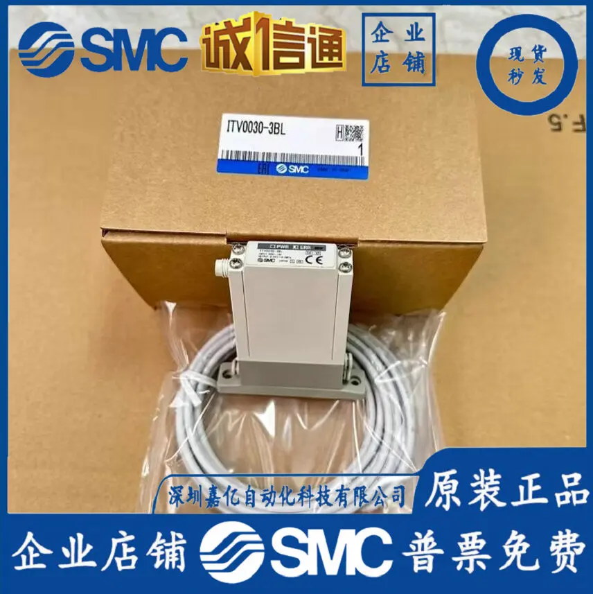 2025 صمام نسبي مستورد SMC جديد ITV0010/0030/0050/0090-0/1/2/3BL/ML/MS/BS..
