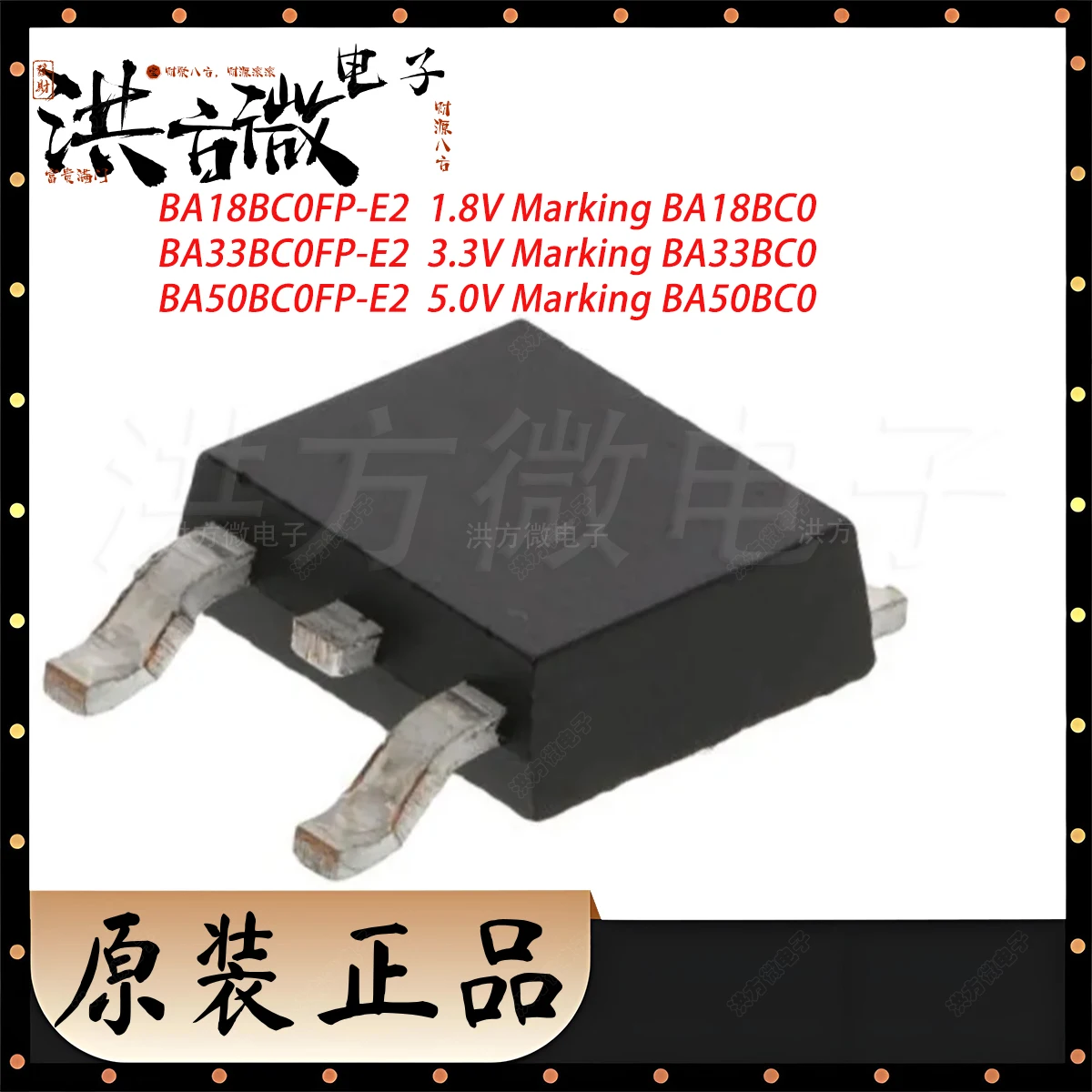 BA18BC0 BA33BC0 BA50BC0 NEW Original Linear Voltage Regulator LDO Fixed 16V 1A 1.8V 3.3V 5V TO252-2 DPAK BA18 BA33 BA50 BC0FP-E2