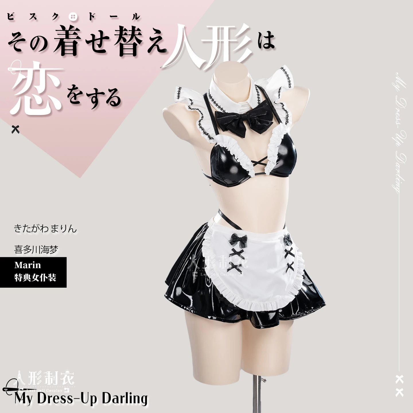 

Anime Dress Up Kitagawa Marin Cosplay Costume Maid DRESS with Necklace Navy Style Swimsuit Halloween Carnival 2025 Hot SALE