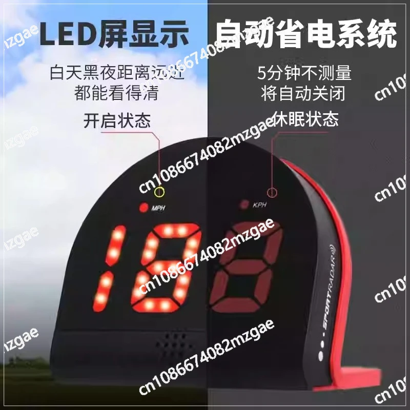 Premium Radar Sports Speedometer for Tennis, Baseball, Golf, Soccer, Non-Hawkeye Serving Speed Tracker for Ice Hockey