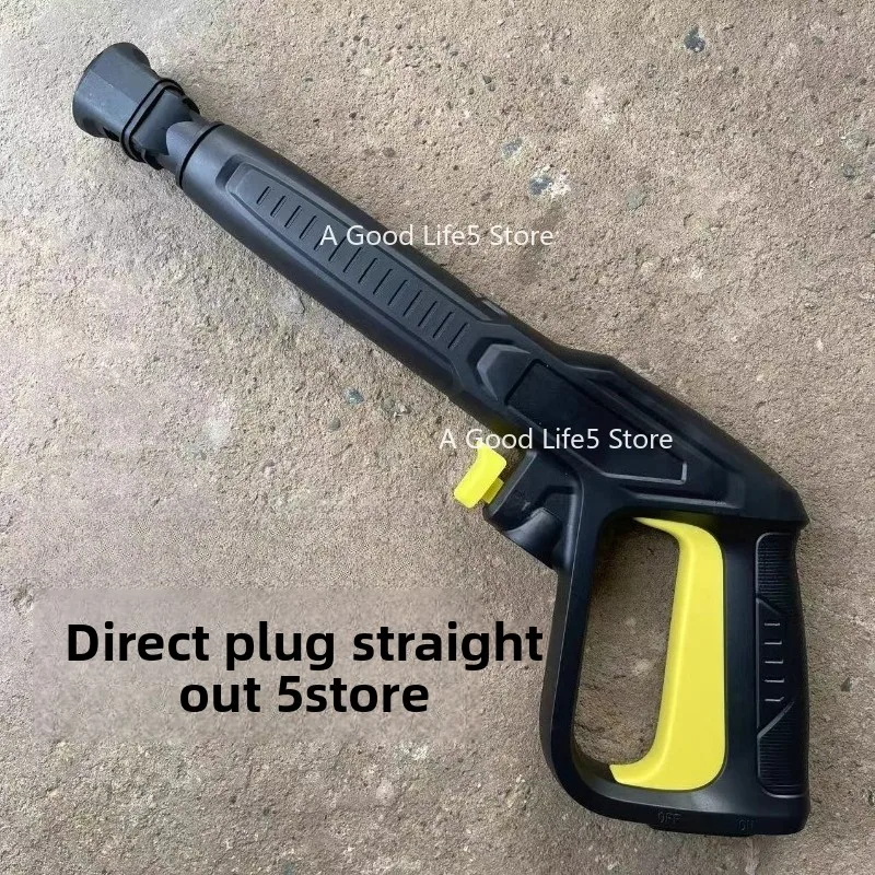 

Apply to German Karcher K series K2K3 car washing machine explosion-proof outlet high pressure pipe cleaning self-suction