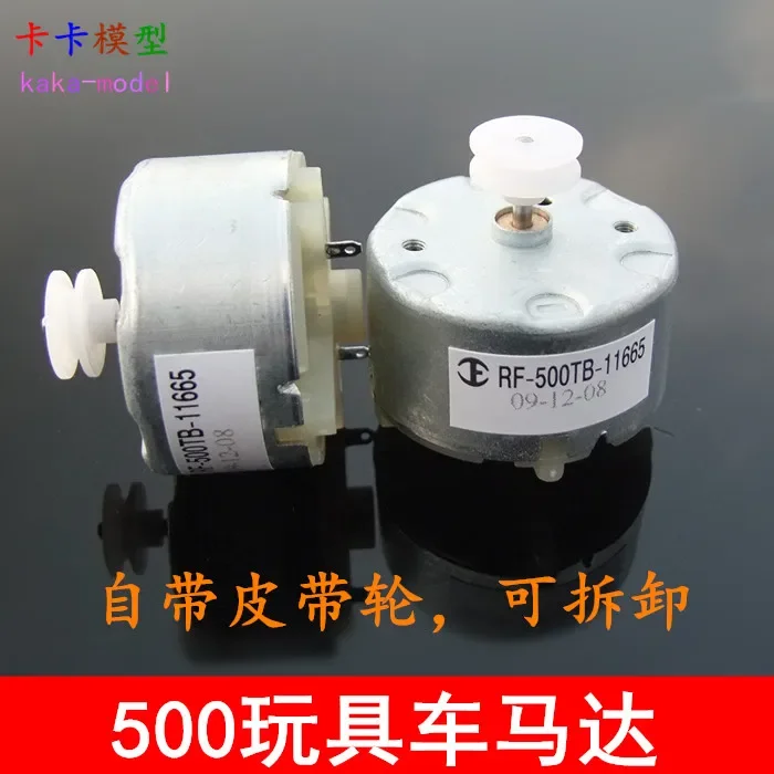 

Dc 3v-9v Rf-500tb Warning Light Motor Spray Machine Motor Dc Motor Solar Low Voltage Start