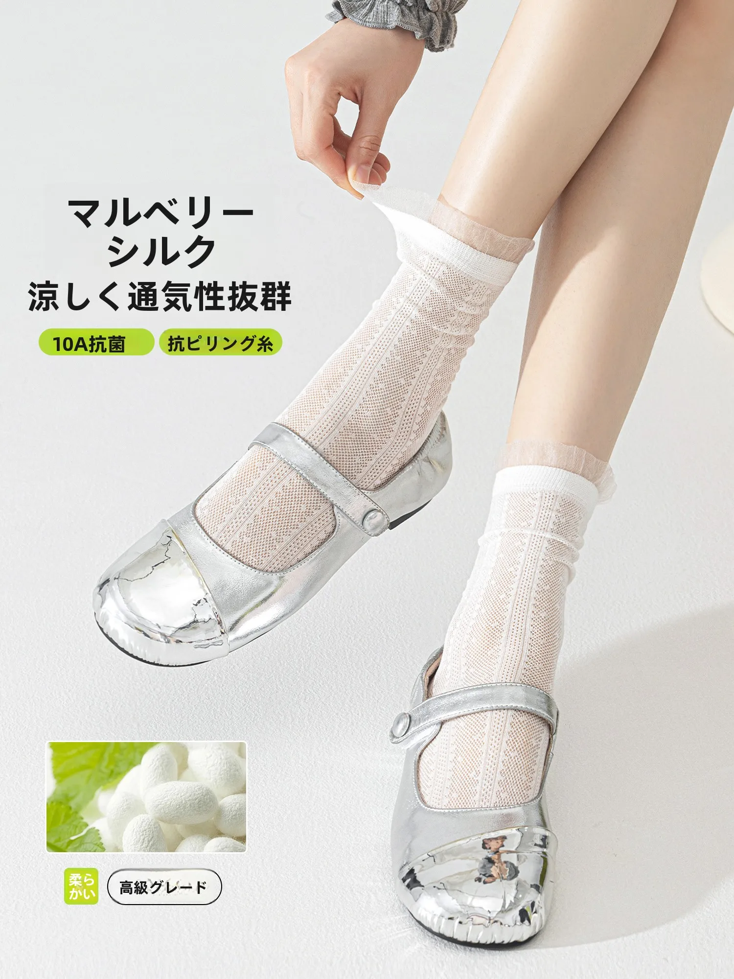 meias-finas-femininas-de-verao-respiraveis-de-comprimento-medio-com-sensacao-fresca-de-seda-branca-sem-calcanhar-estilo-ballet-primavera-verao