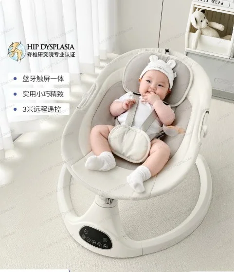 

Baby Rocking Chair Electric Rocking Chair Baby Coaxing Artifact Multifunctional Baby Soothing Chair Newborn Sleeping Cradle Bed