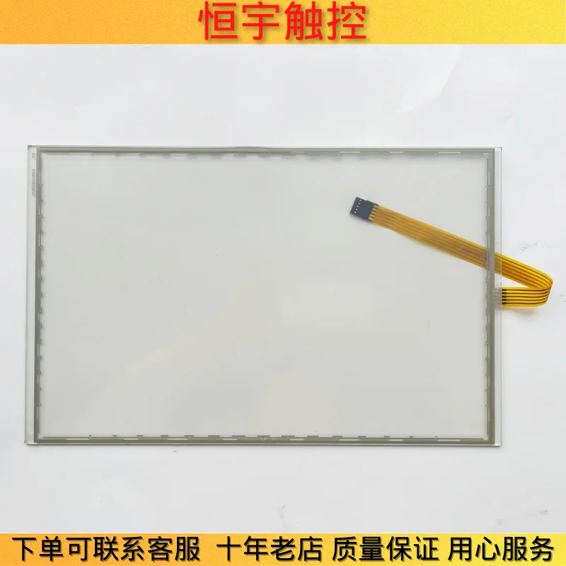 BARU 48-F-5-121-001 R2.0 S 17486057   PAPAN SENTUH LAYAR SENTUH