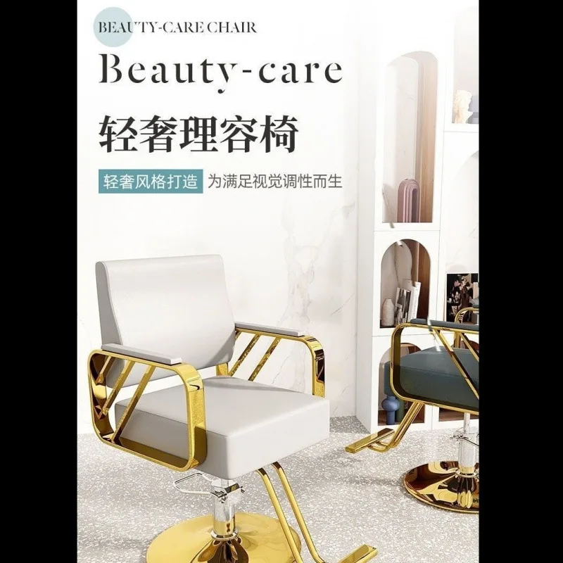 Barber shop chair Hair salon chair Hair salon special hair cutting chair Lifting can put down high-end perm and dyeing seat stoo